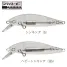 SHIMANO CARDIFF PINSPOT 50HS