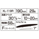 SHIMANO EXSENCE COO 190F X AR-C