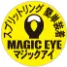 GAMAKATSU TREBLE SP-MH