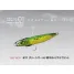 LITTLE JACK METAL ADICT TYPE-01 40g