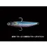 LITTLE JACK METAL ADICT TYPE-01 30g