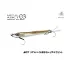 LITTLE JACK METAL ADICT TYPE-03 40g