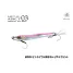 LITTLE JACK METAL ADICT TYPE-03 30g