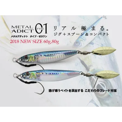 LITTLE JACK METAL ADICT TYPE-01 80g