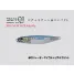 LITTLE JACK METAL ADICT TYPE-01 60g